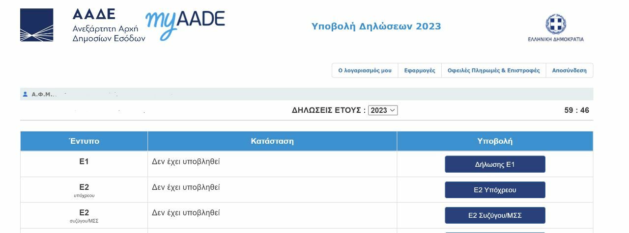 WhatsApp Image 2023 03 31 at 19.02.52