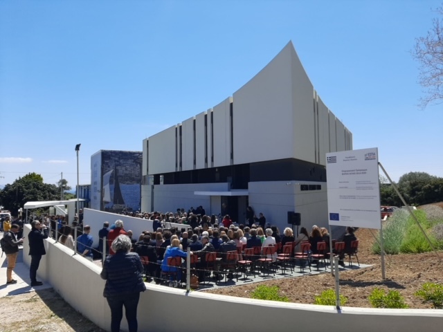 Εγκαίνια Κέντρου