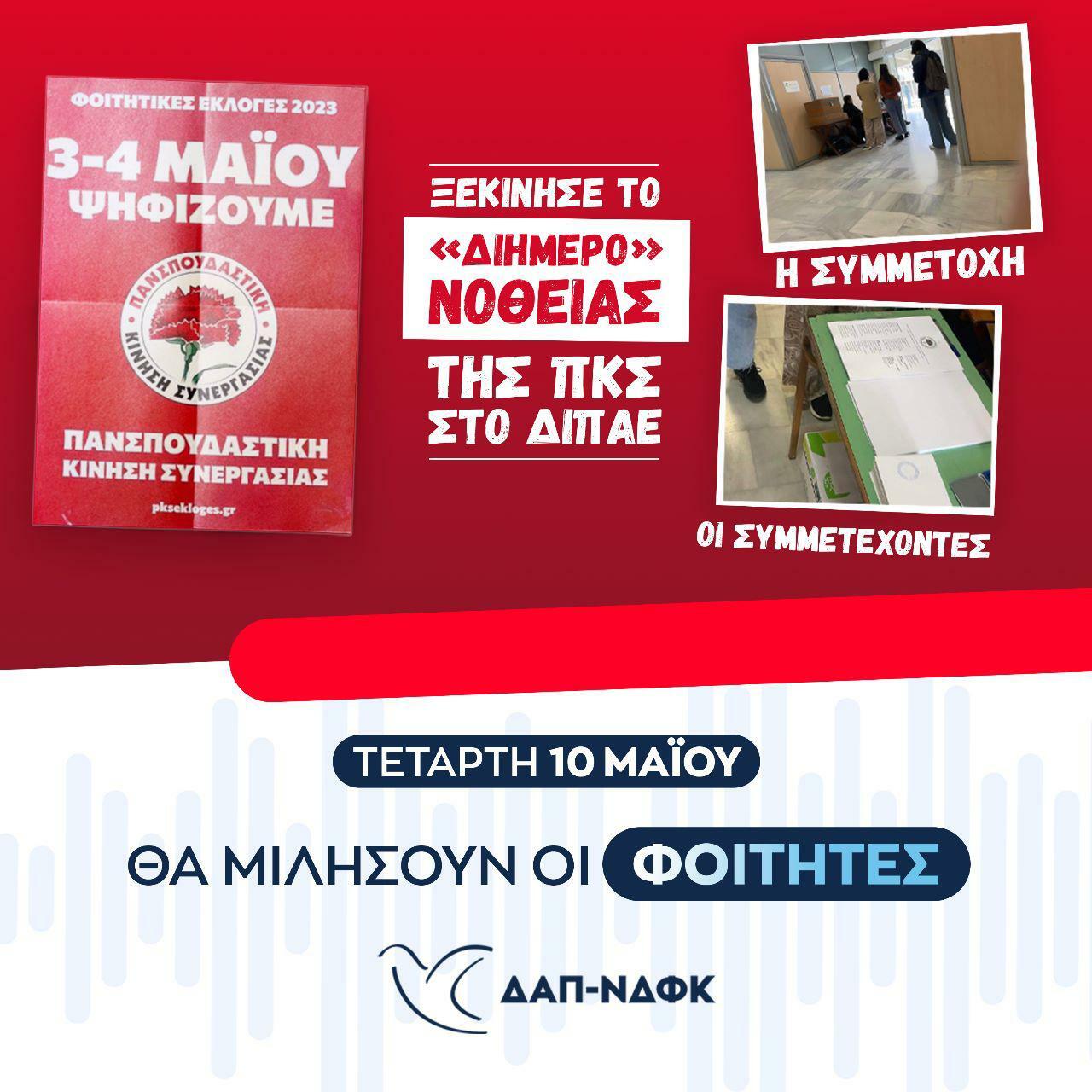 WhatsApp Image 2023 05 03 at 13.01.05