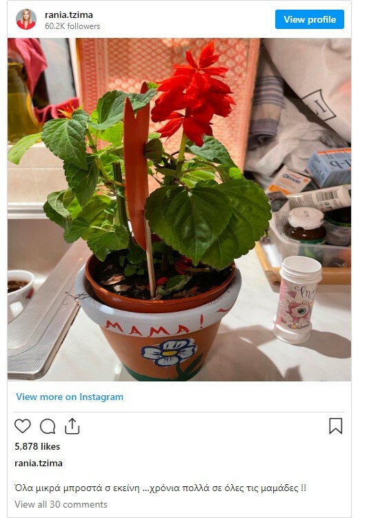 Στιγμιότυπο οθόνης 2023 05 15 151652