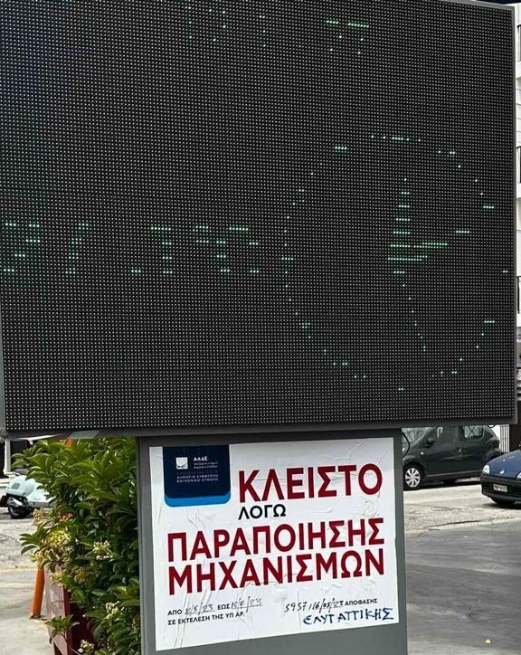 WhatsApp Image 2023 05 17 at 19.29.17