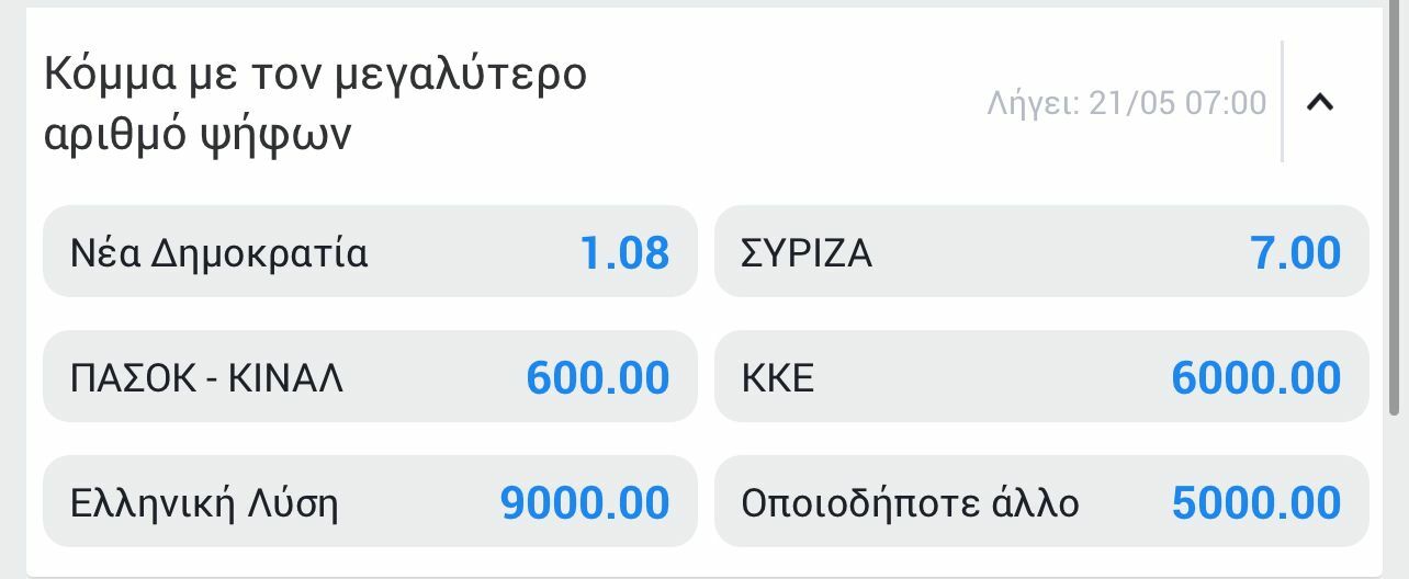 WhatsApp Image 2023 05 19 at 11.34.14