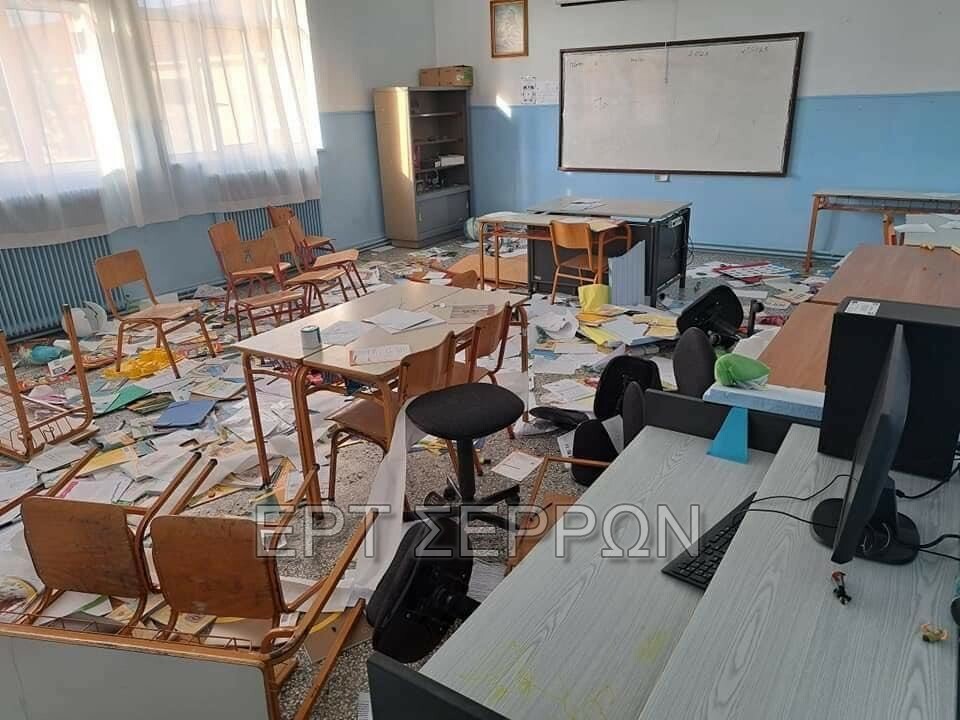 watermarked 343731302 249707750997517 2316326225038577663 n