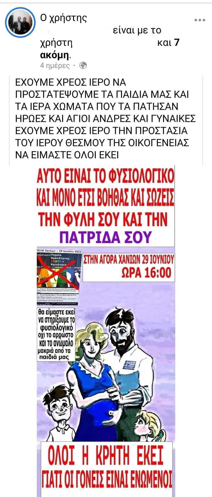 356856858 650895790410742 3373358359749563211 n