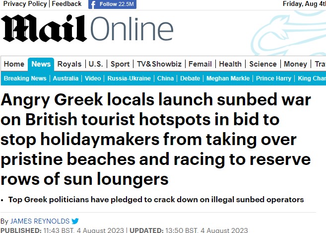 Στιγμιότυπο οθόνης 2023 08 04 205740