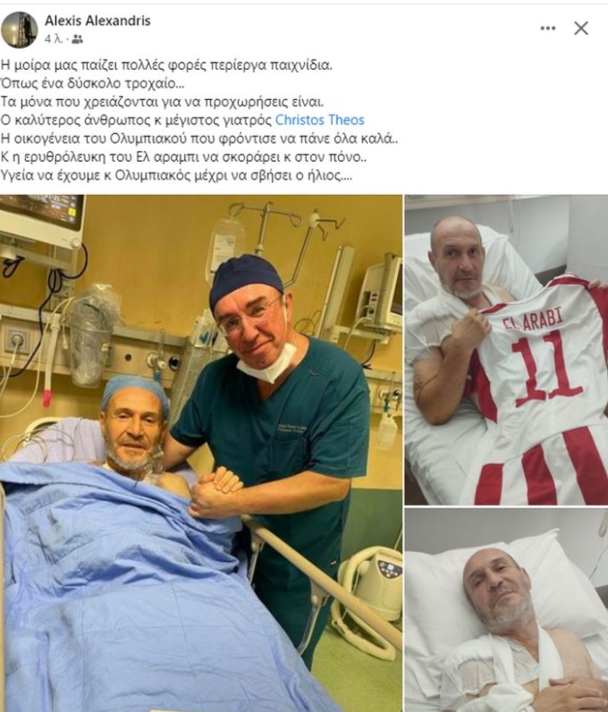 Στιγμιότυπο οθόνης 2023 08 30 143713