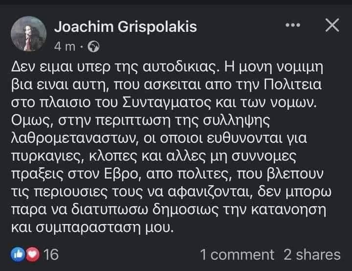 369724107 3475415519368571 1225447582513563465 n