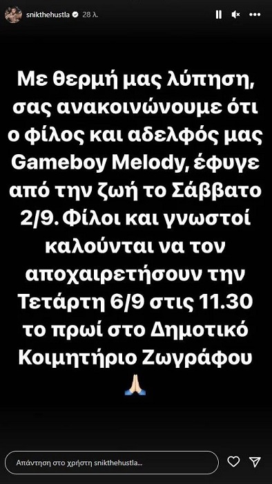 gameboy43