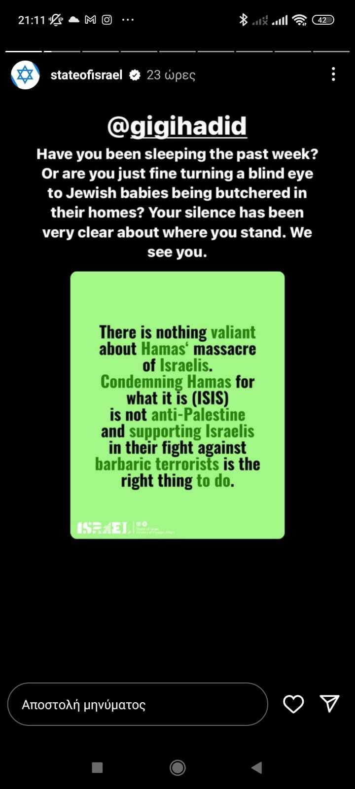 WhatsApp Image 2023 10 16 at 21.11.58