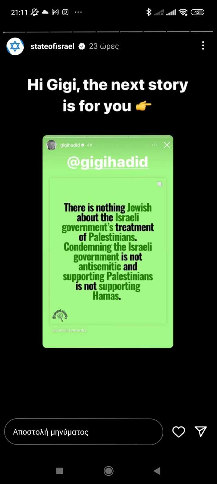 WhatsApp Image 2023 10 16 at 21.11.58 1