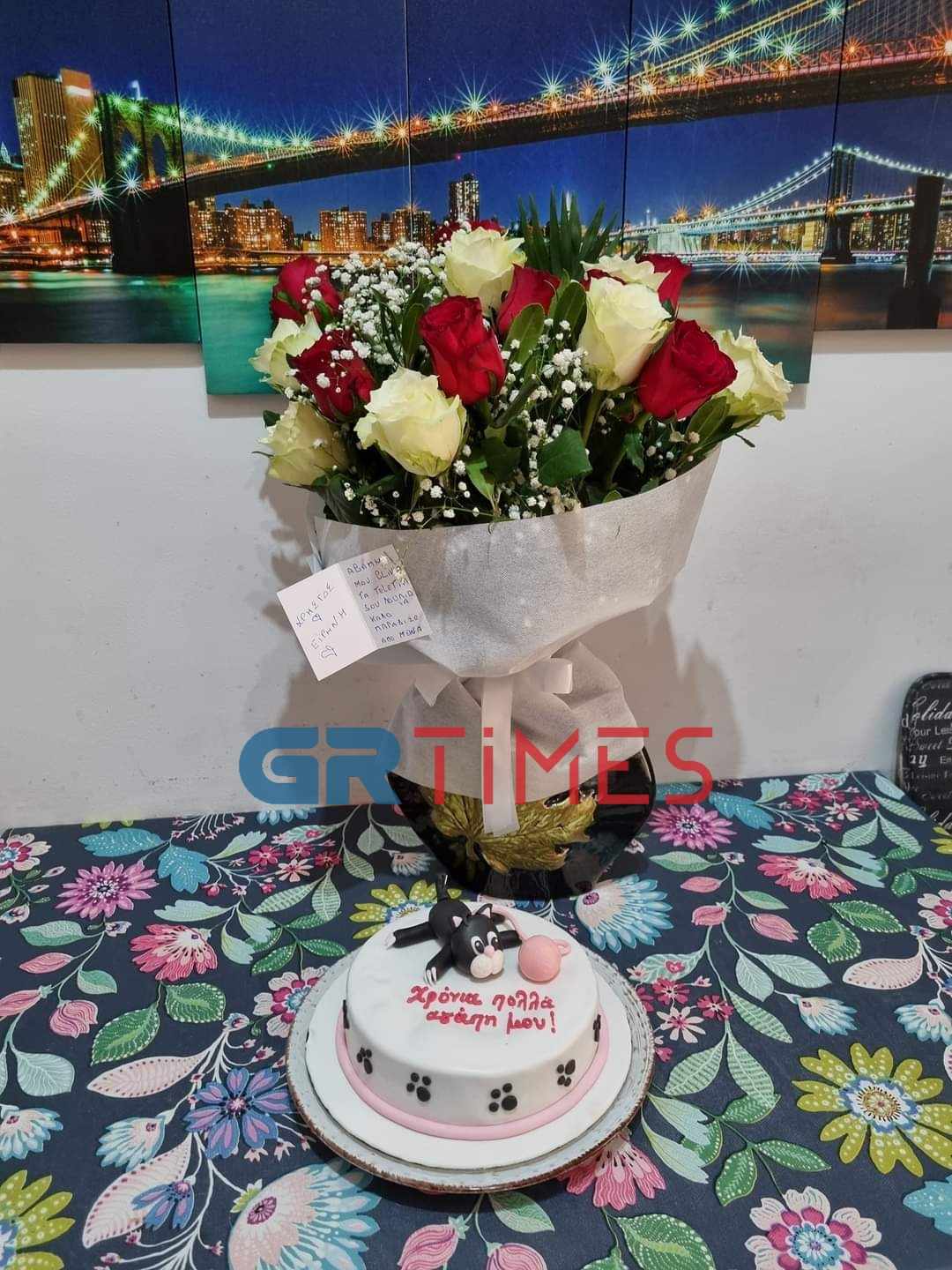 eirini xristos 24xroni grtimes eidiseis2