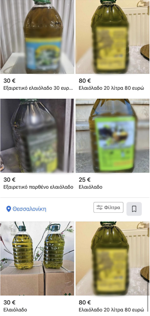 Στιγμιότυπο οθόνης 2023 11 02 11.42.58 πμ