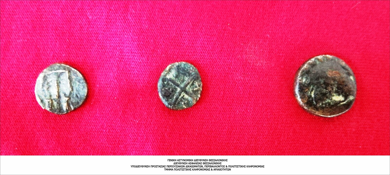 2023 12 01ΑΡΧΑΙΟΚΑΠΗΛΙΑ1