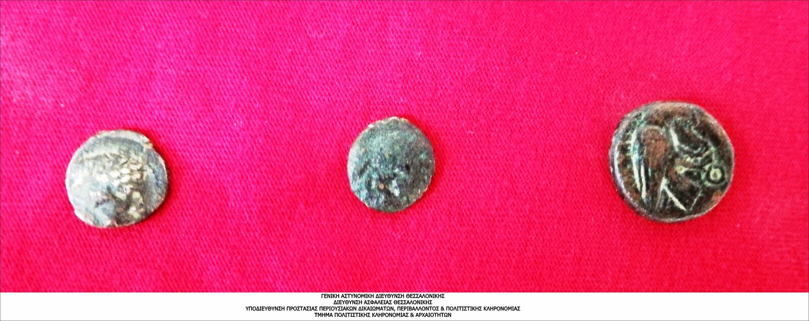 2023 12 01ΑΡΧΑΙΟΚΑΠΗΛΙΑ2