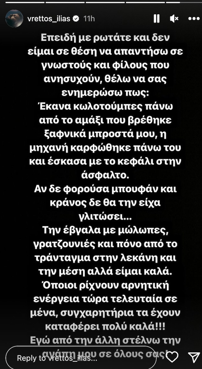 WhatsApp Image 2023 11 04 at 10.45.59