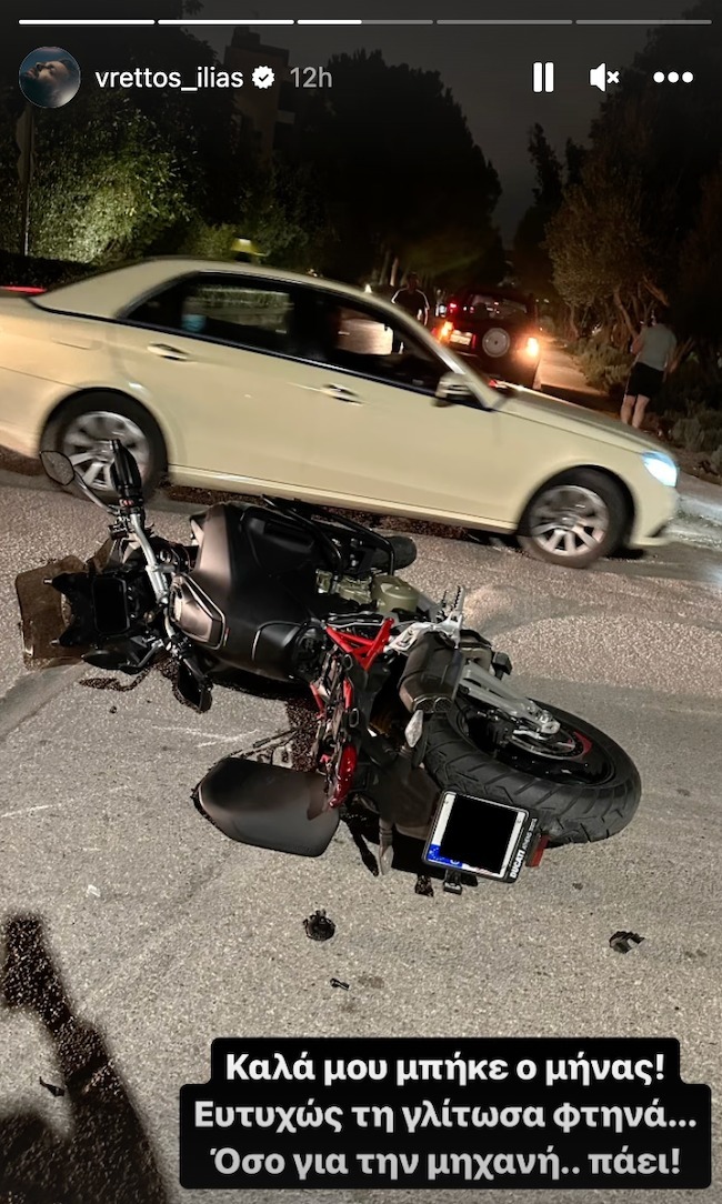 WhatsApp Image 2023 11 04 at 10.45.59 1