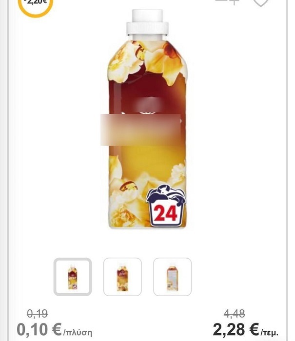 lenor ellada383 censored