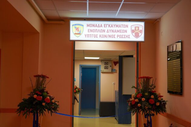 07 dec 02 008 1 630x420