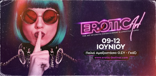 Erotic Art Festival 2023
