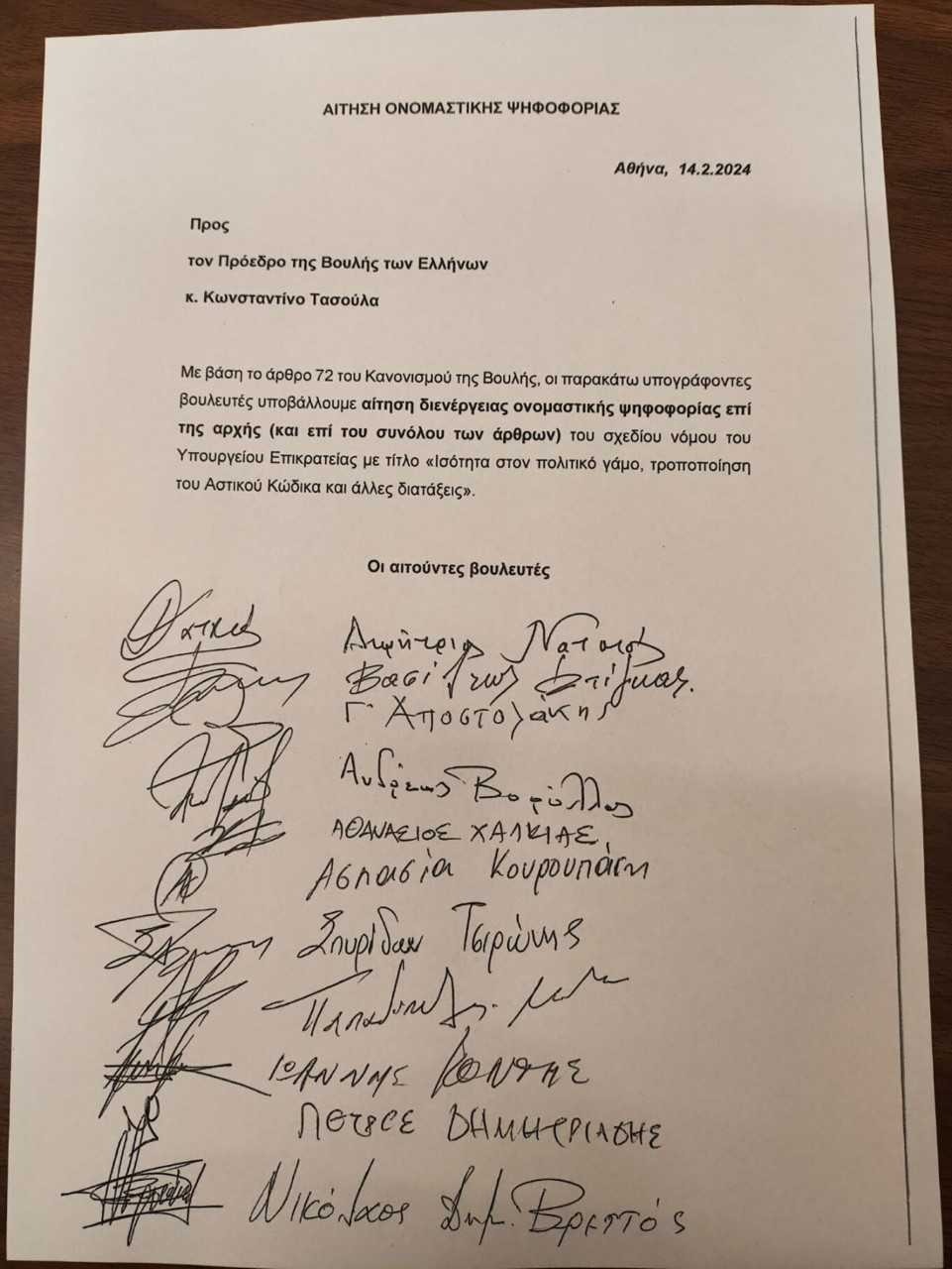 WhatsApp Image 2024 02 13 at 19.27.29