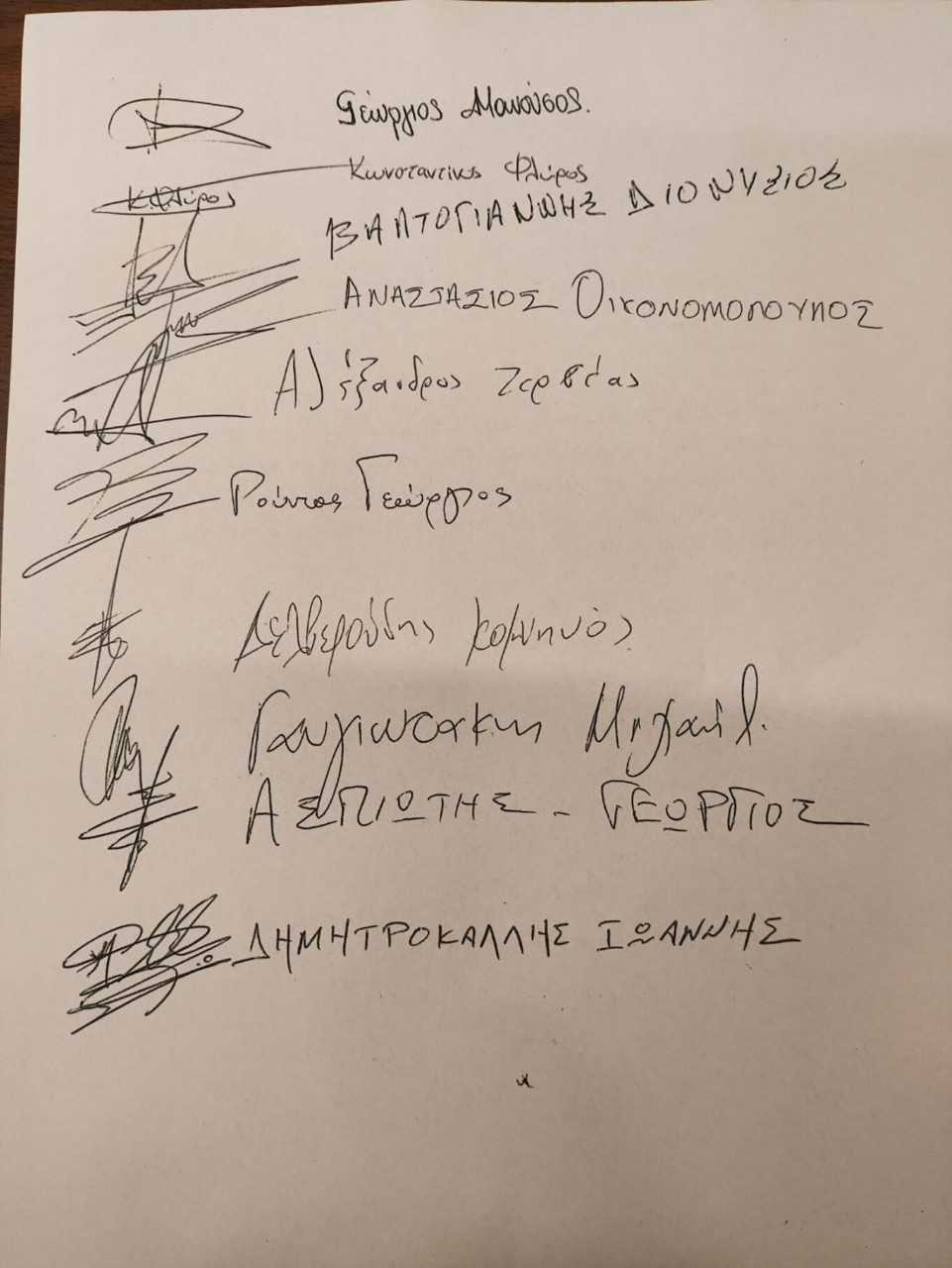 WhatsApp Image 2024 02 13 at 19.27.34