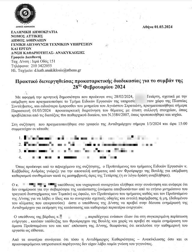 print3873 censored