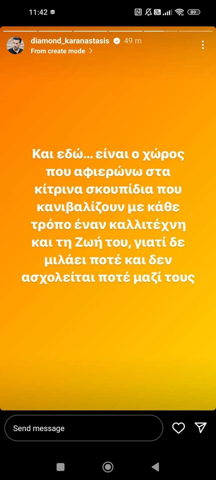 ΔΙΑΜΑΝΤΗΣ ΚΑΡΑΝΑΣΤΑΣΗΣ