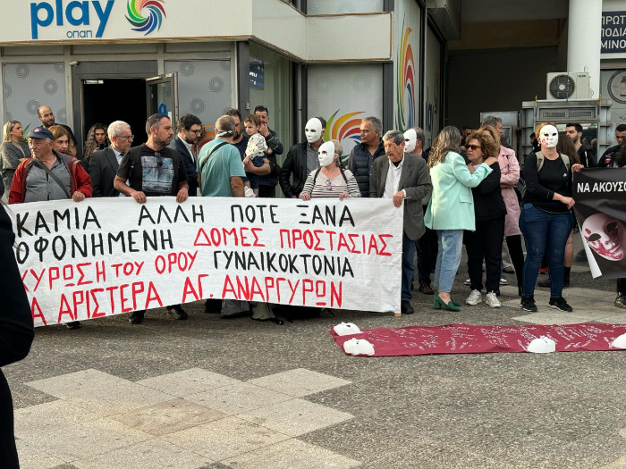 sygkentrwsi gynaikoktonia31