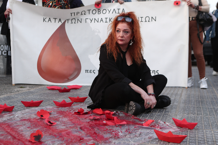 sygkentrwsi gynaikoktonia6