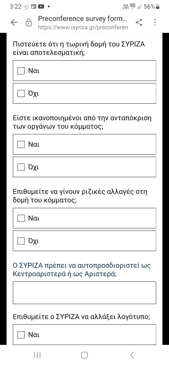 https://www.dnews.gr/images/2024/syriza383.jpg