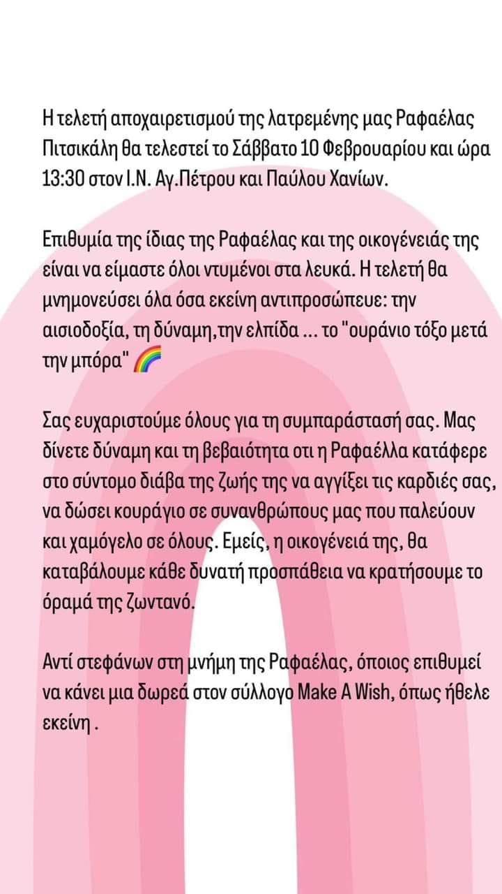 425298547 10211399014648435 7072582677618418149 n