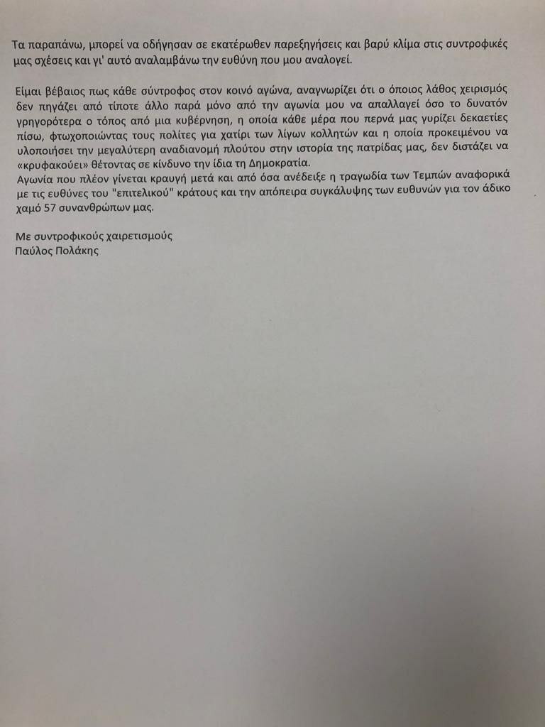 53f0f33a f511 4314 8411 6cd8e0829199