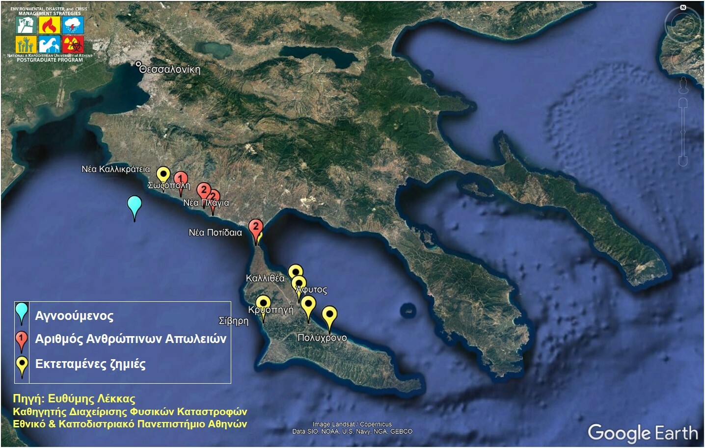 Chalikidiki 10.7.2019 Α