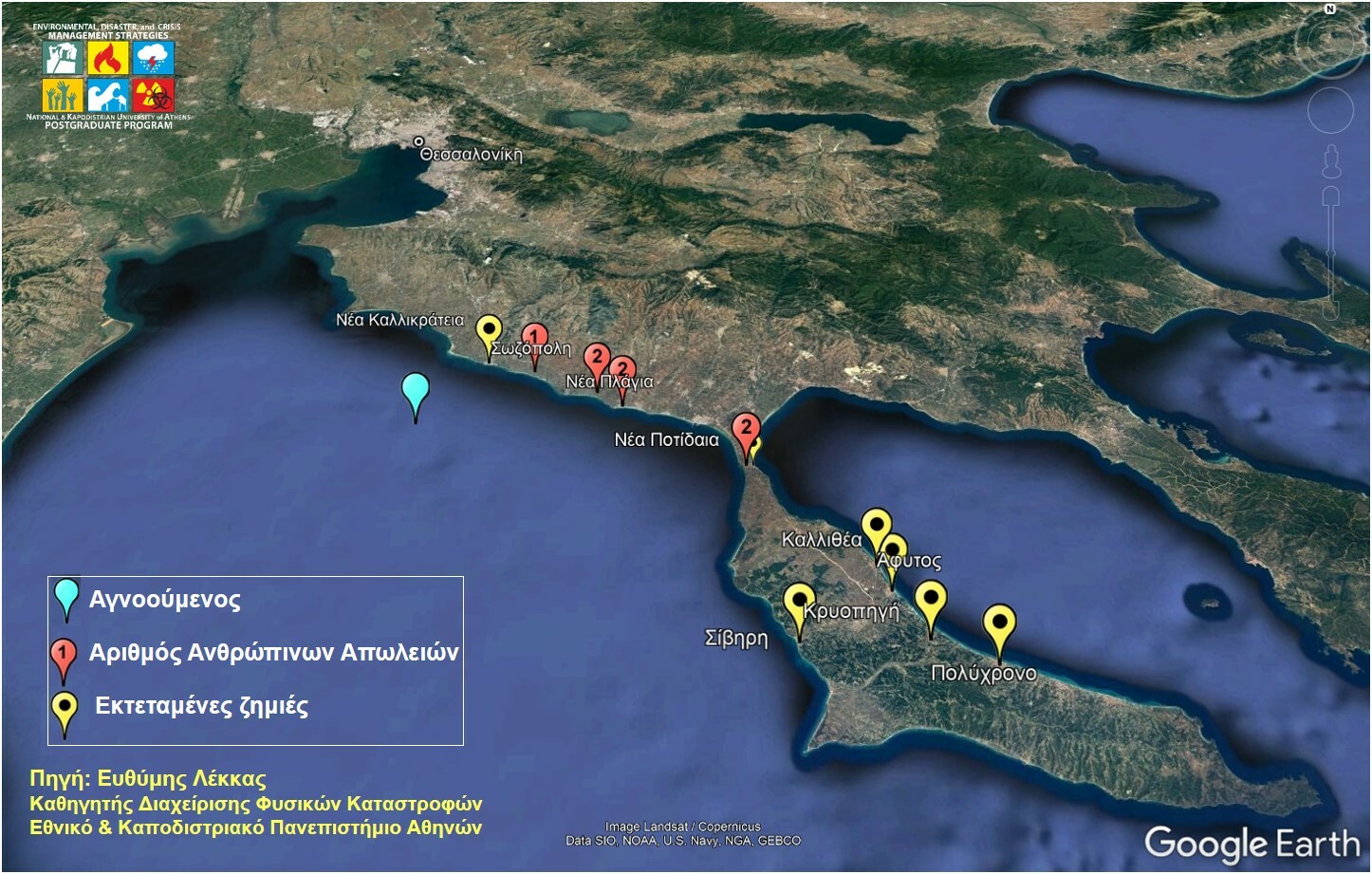 Chalikidiki 10.7.2019 B