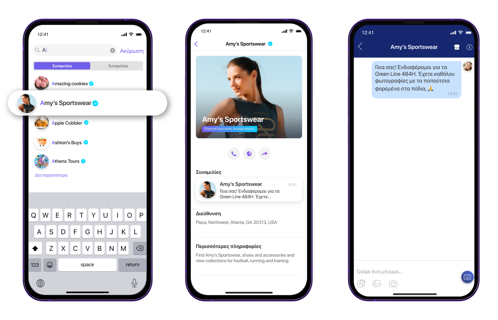 Commercial Account 2