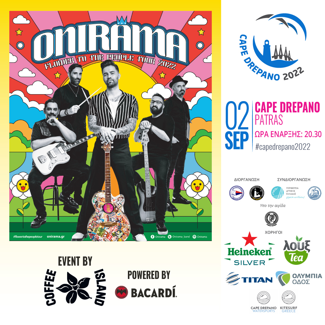 ONIRAMA 1080x1080 insta postv2