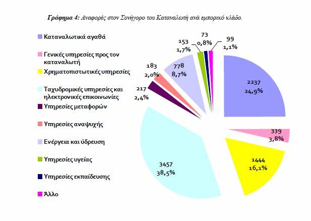 STT 2017 GRAFIMA 1.JPG