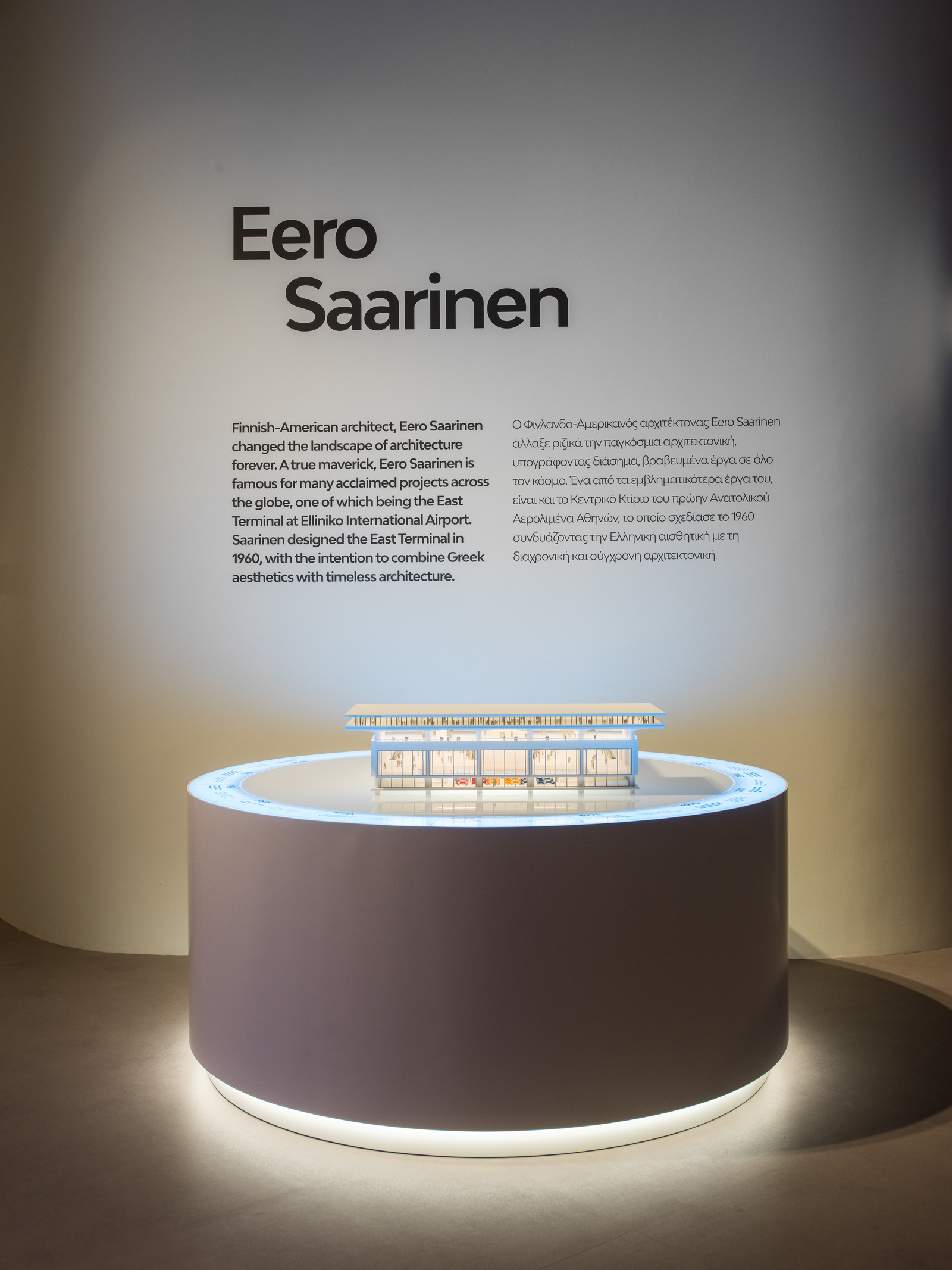 The Experience Centre 1