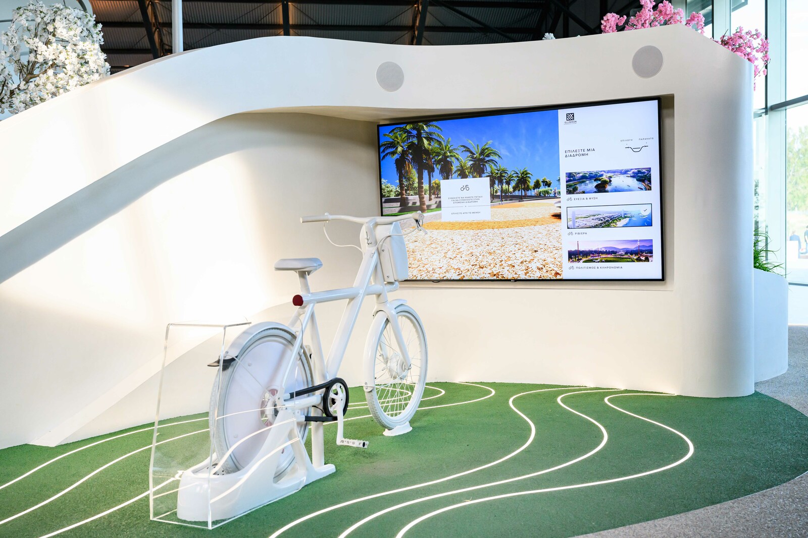 The Experience Centre 9