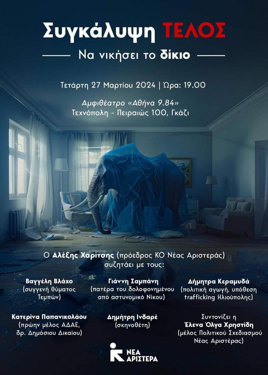 WhatsApp Image 2024 03 27 at 19.05.14