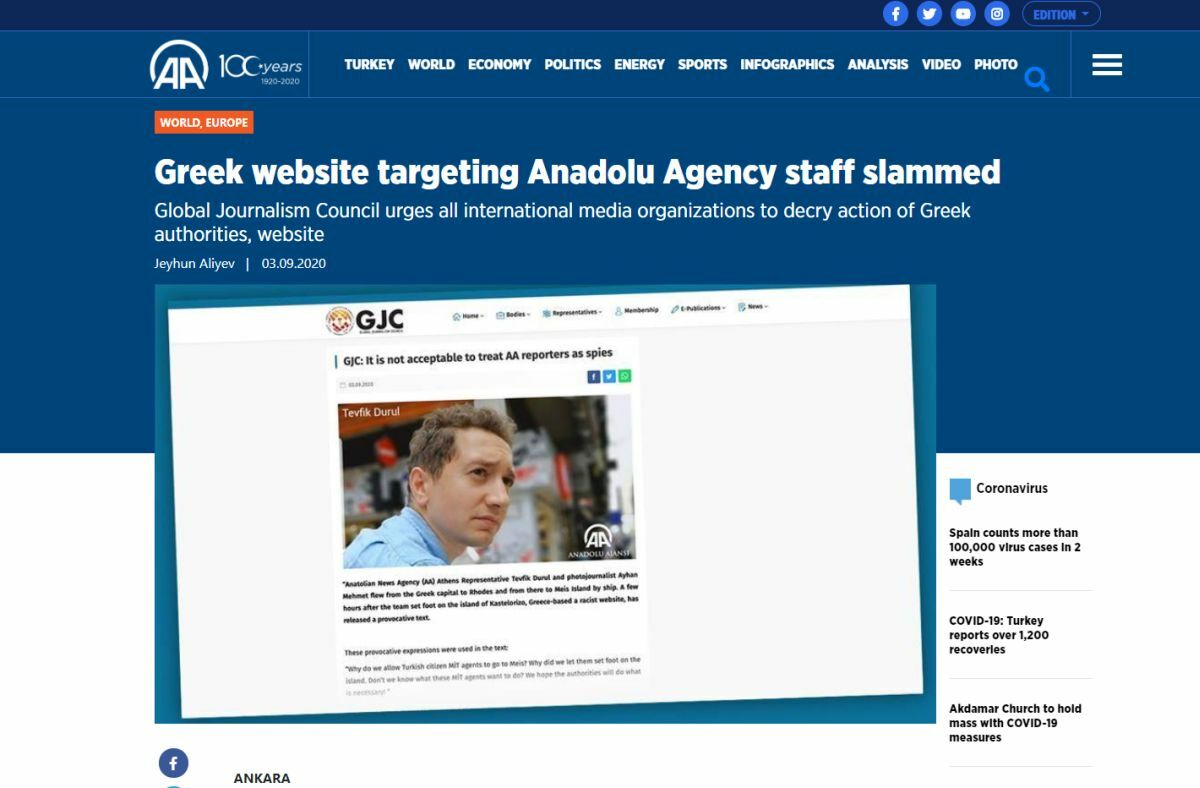 anadolou προπαγάνδα Καστελόριζο