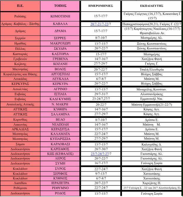 11212767 412427245612083 2424048805214288880 n