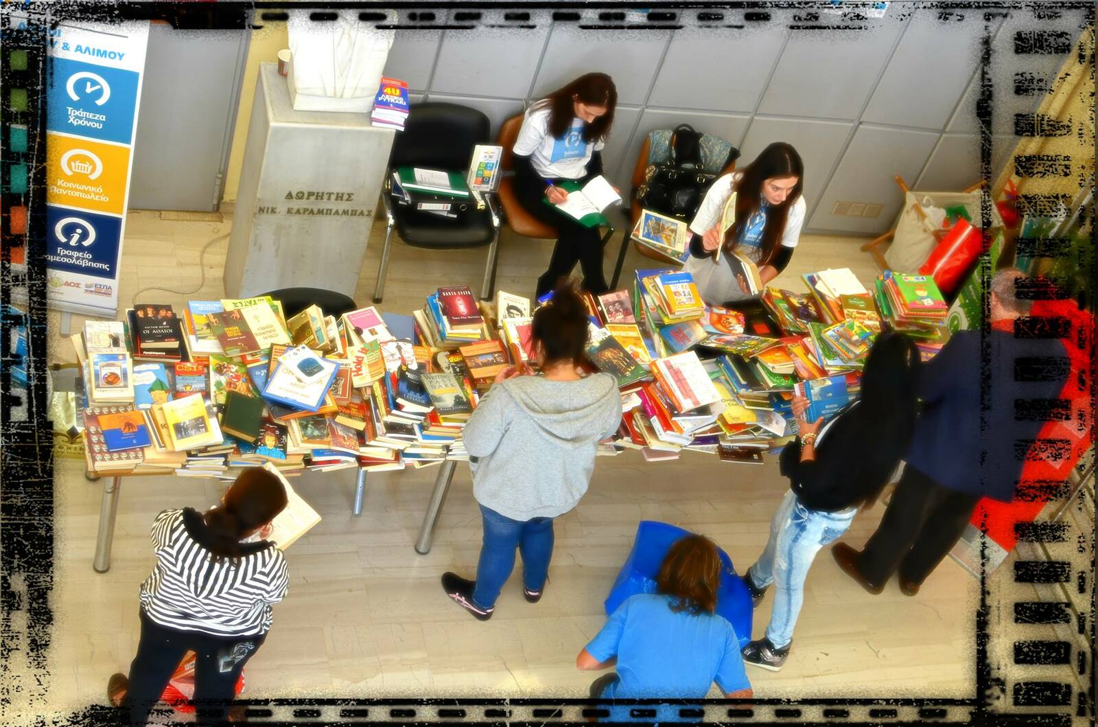 11o Antallaktiko Pazari Vivliou1