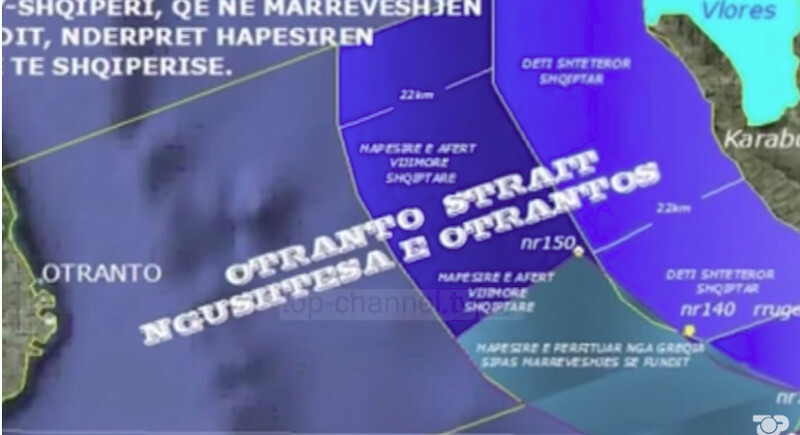 xartis albania ellada 3