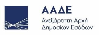 AADE LOGO