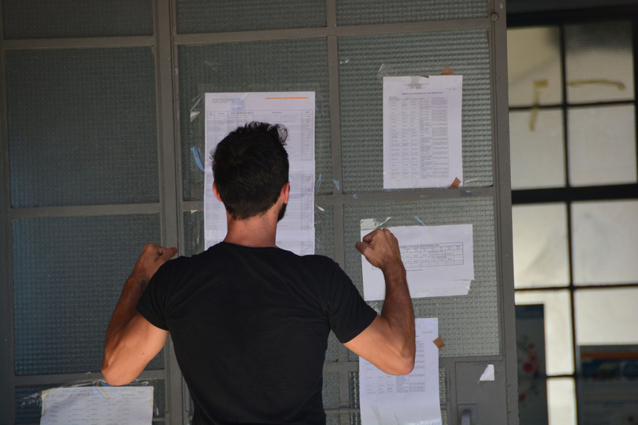 ΒΑΣΕΙΣ 2016 ΠΑΝΕΛΛΗΝΙΕΣ 2016 ΕΠΑΛ