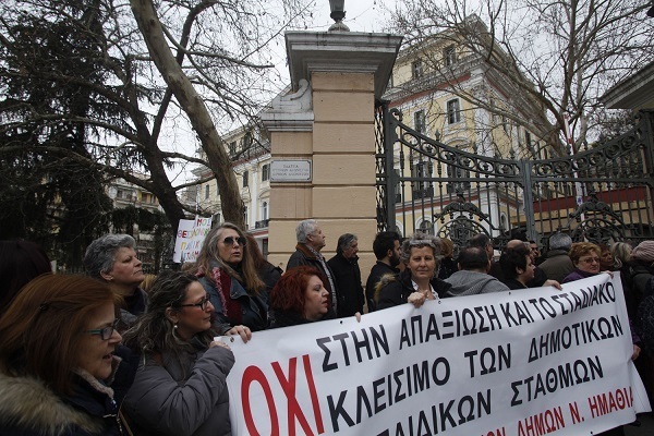 DIAMARTYRIA PAIDIKOI STATHMOI THESSALONIKI.jpg