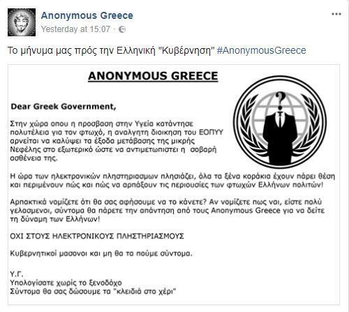 anonymous-minima-fb.jpg