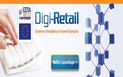 digiretail