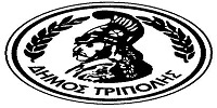 dimos tripolhs